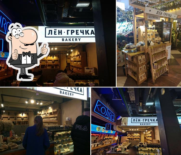 Лён & Гречка