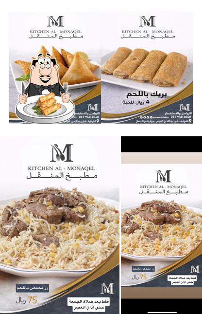 مطاعم ومطابخ المنقل