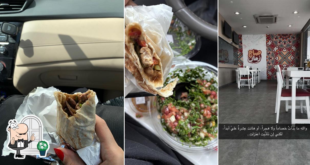 صاج زمان