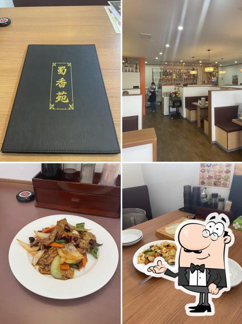 四川料理 蜀香苑（しょくこうえん）