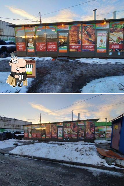 Восточное