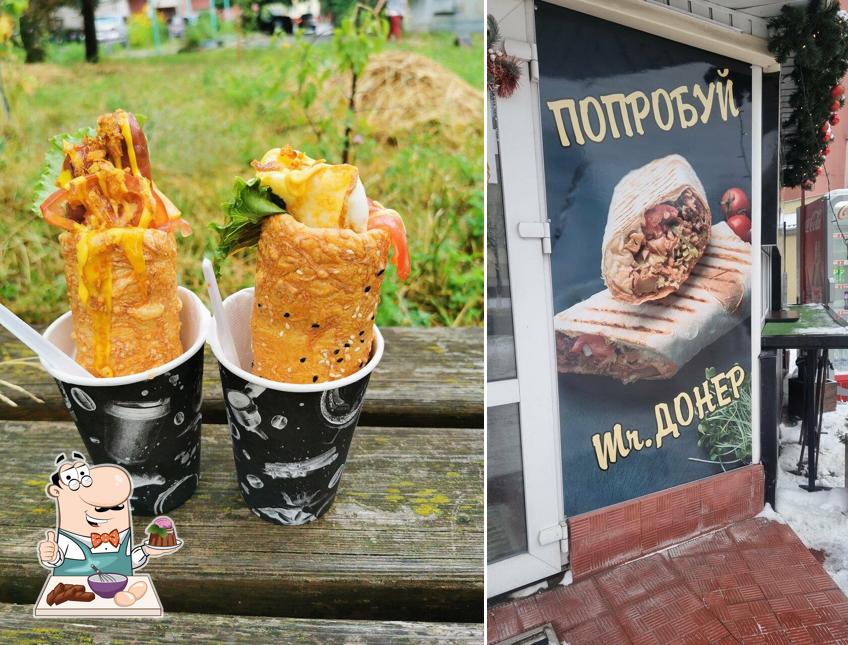 Быстрое питание