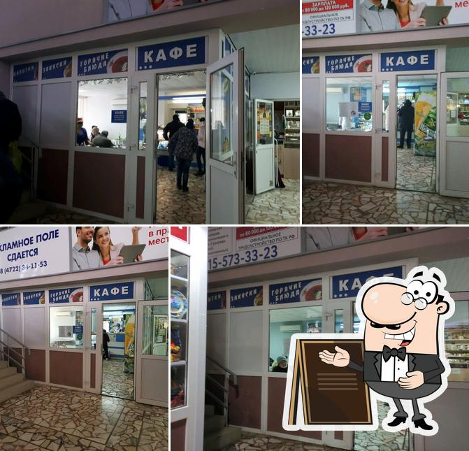 Кафе