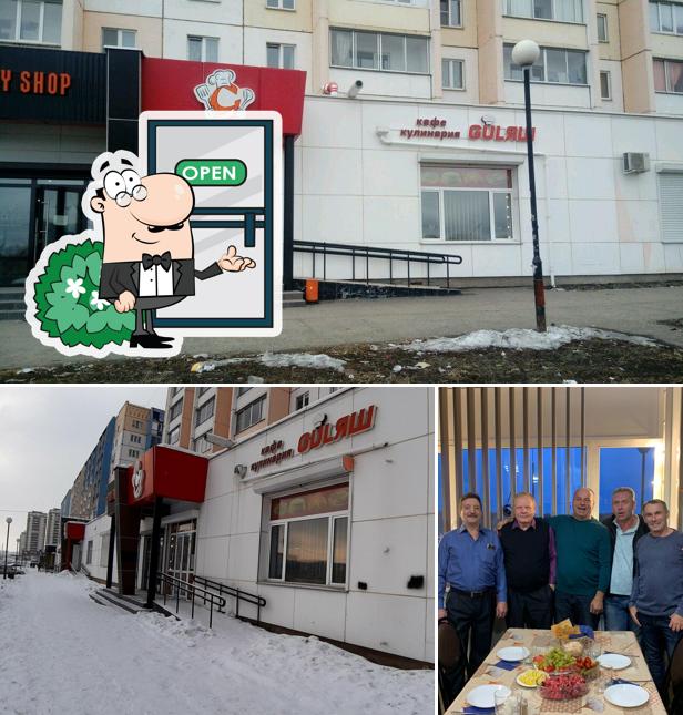 Гуляш