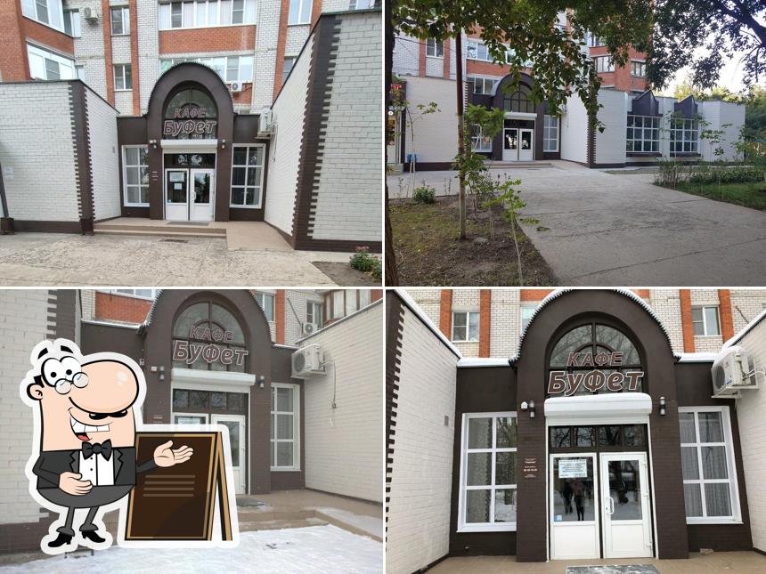 Банкетный зал