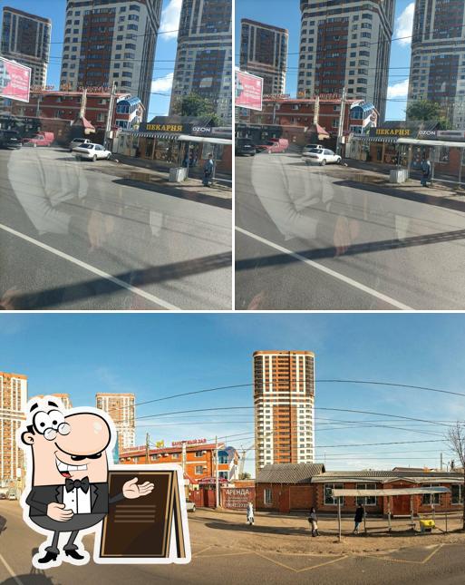 Пекарня
