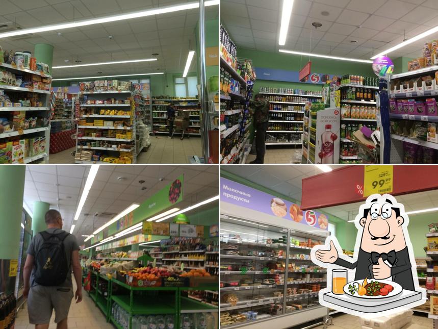 Пятёрочка