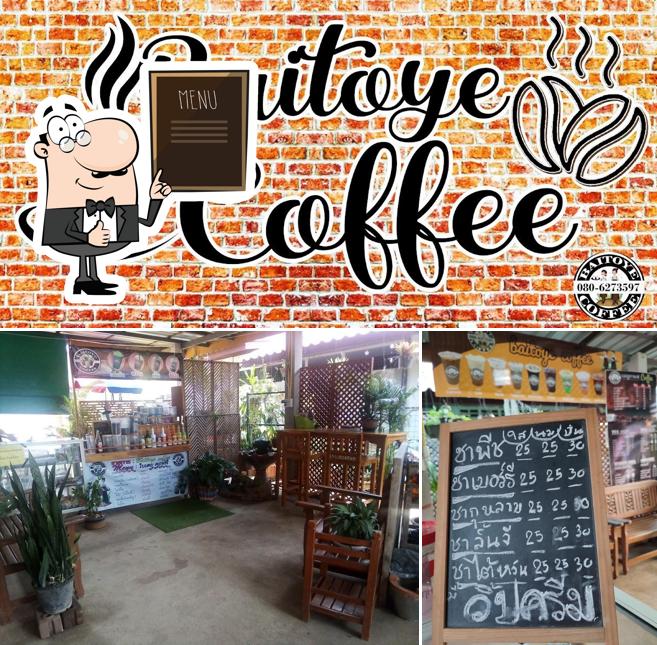 ใบเตย คอฟฟี่ Baitoye coffee