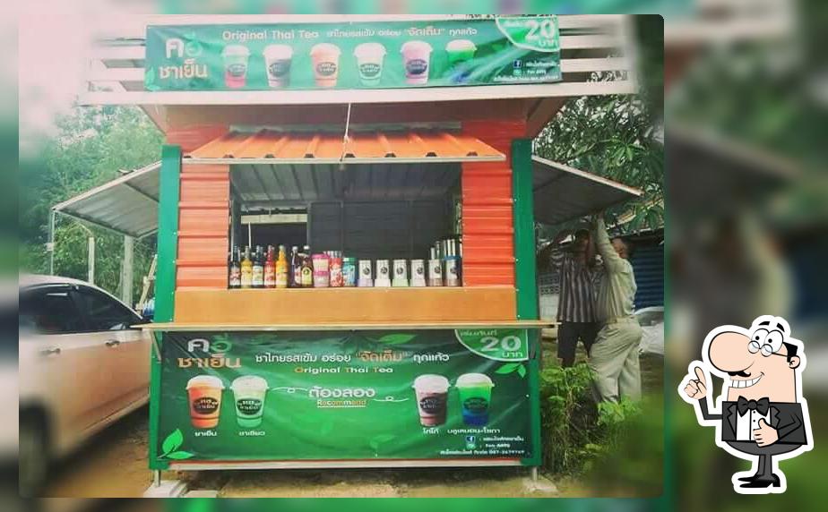 ร้านคอชาเย็น สาขาเสม็ดจวน