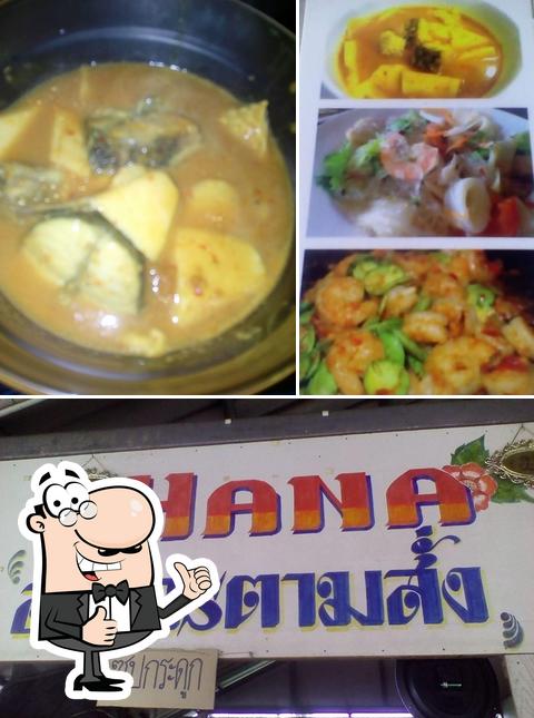 ร้าน ฮานา อาหารตามสั่ง Pattani
