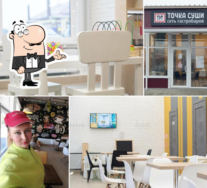 Интерьер "Точка Суши"