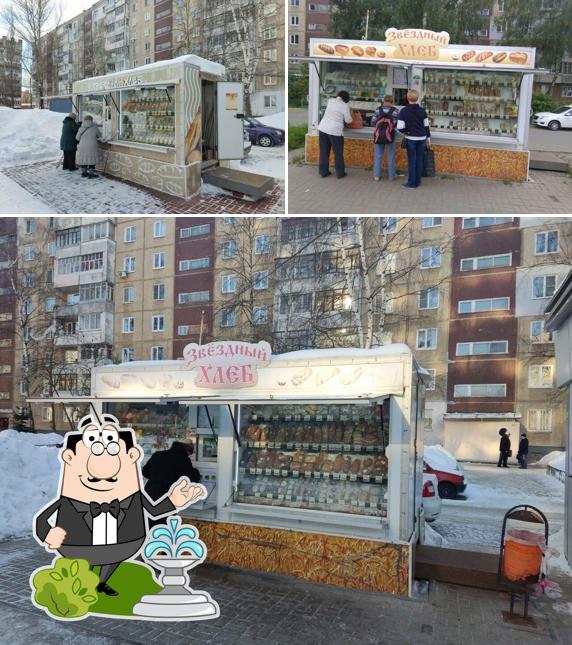 Звёздный хлеб