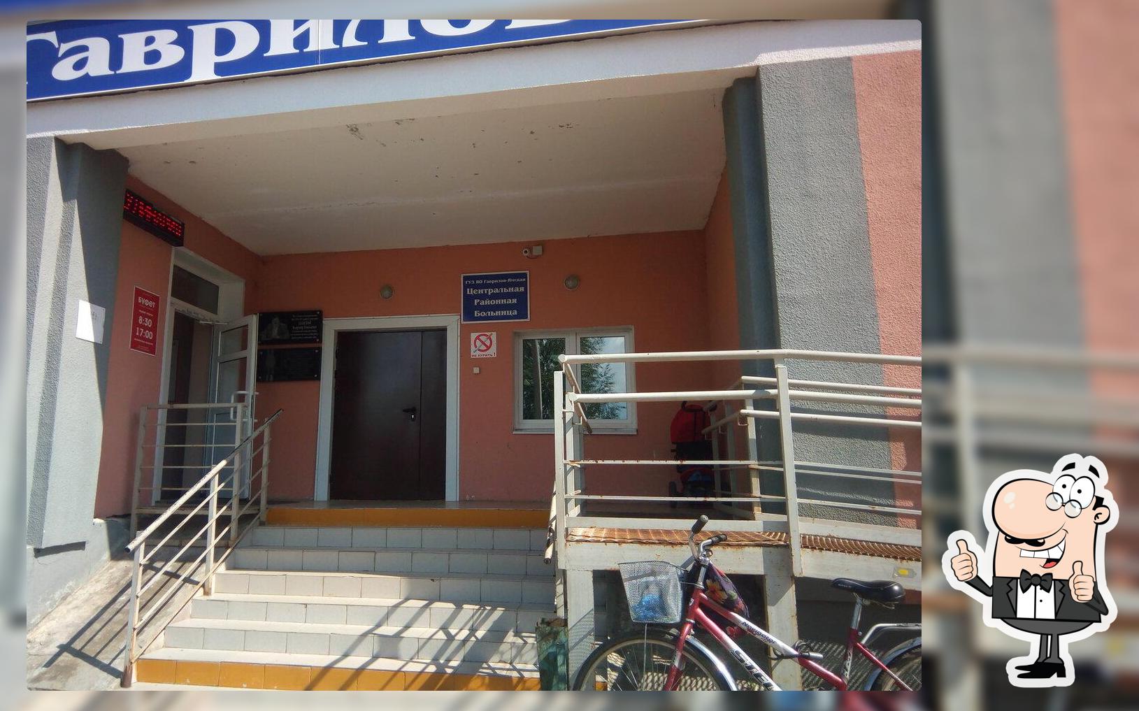 Буфет