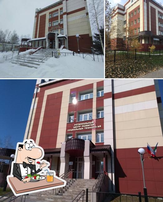 Столовая