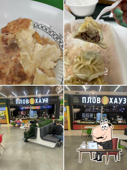 Плов хауз