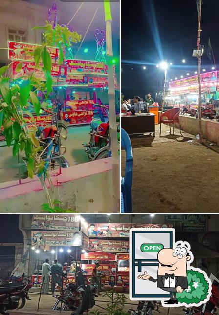 Anmol Chaska Point And Karhi House Quaid e Azam Chowk Depalpur ( انمول چسکا پوائنٹ اینڈ کڑاہی ہاؤس قائد اعظم چوک ،دیپالپور