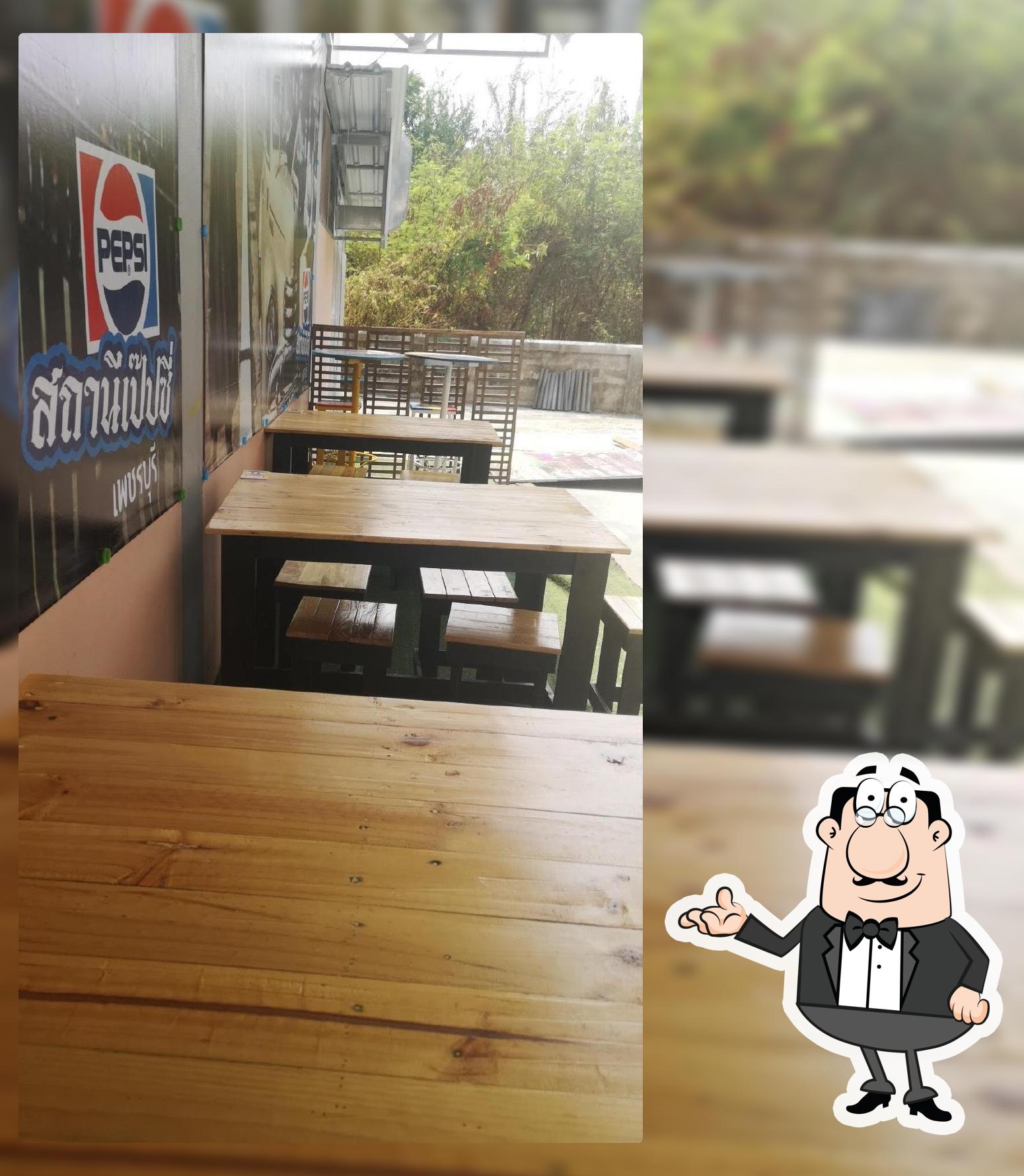 สถานีเป๊ปซี่ จังหวัดเพชรบุรี
