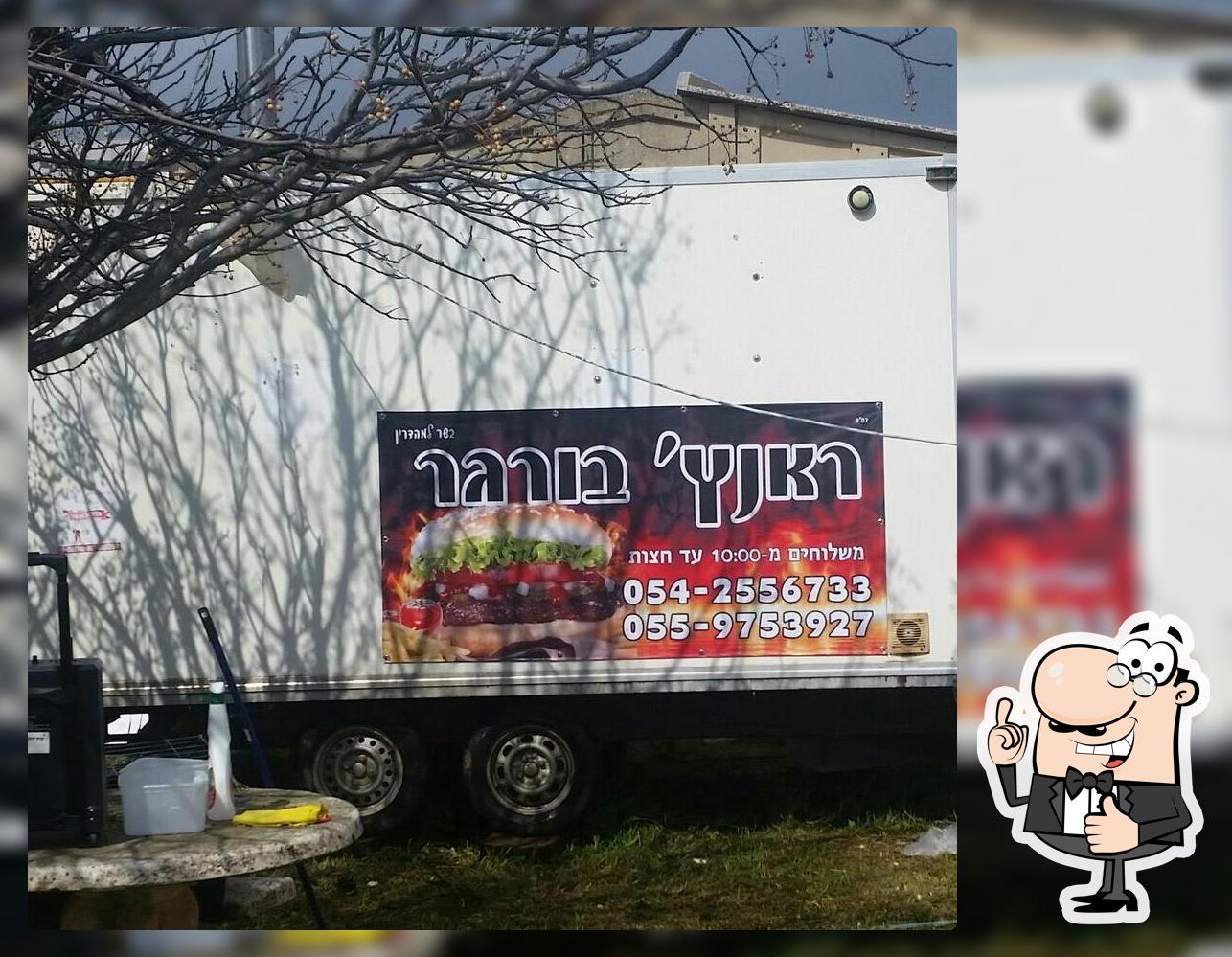 Burger Ranch