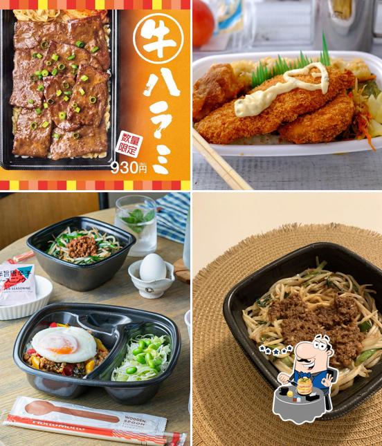 HottoMotto Hiratsuka Sumiredaira