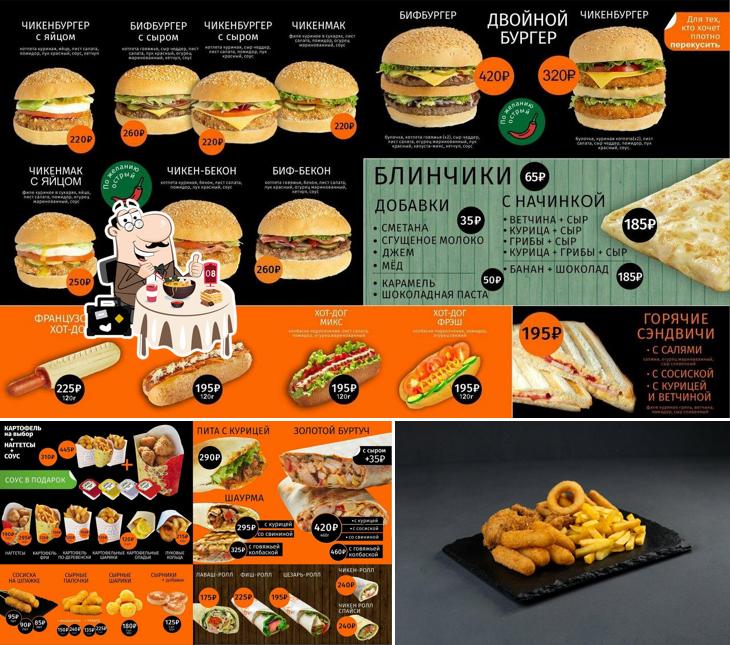 Еда в ""МЕТРО""