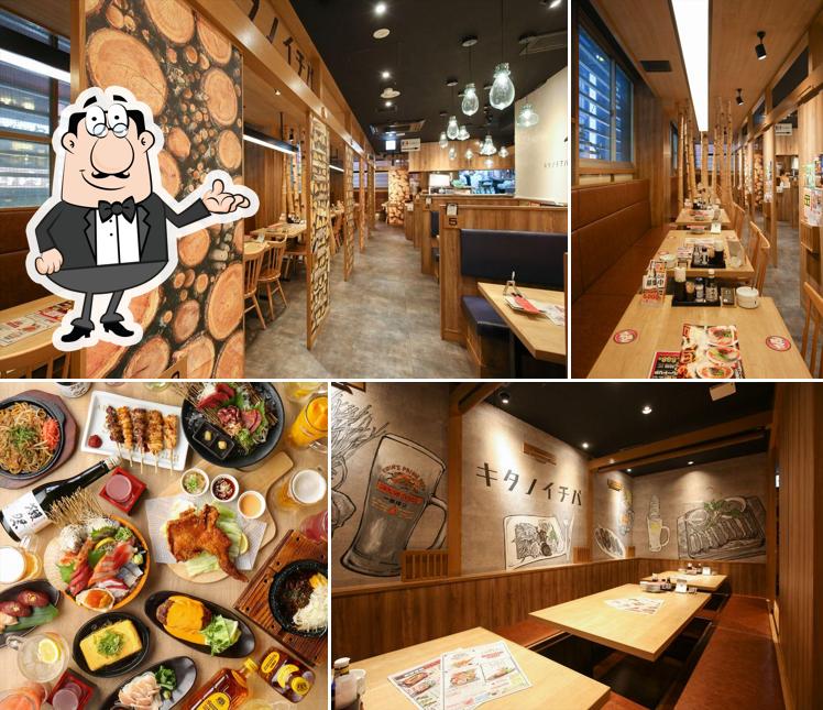 Northern All Star Meat & Seafood "Kita no ichiba" Kitamoto Station