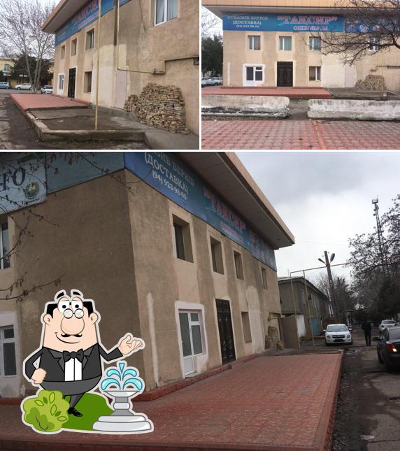 Таксир