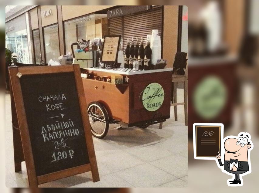 Велокофейня Coffee Road's