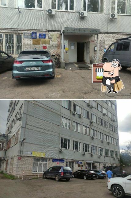 Буфет