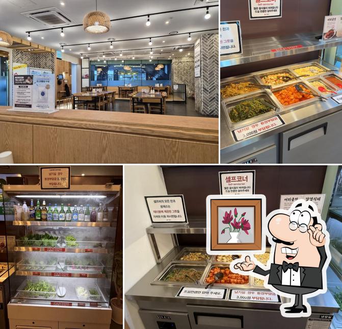 고담현불고기 해운대센텀시티 본점 Haeundae Bulgogi Restaurant 焼肉店 海雲台美食