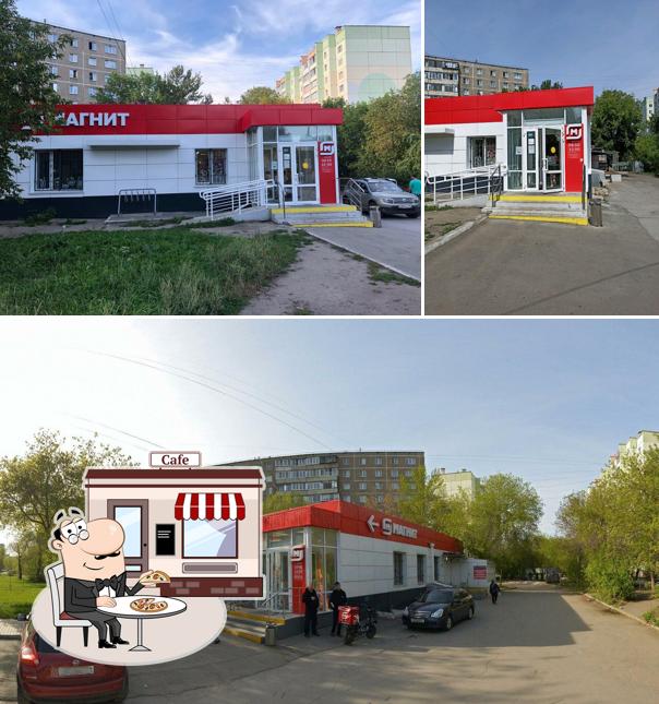 Магнит