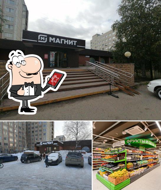 Магнит