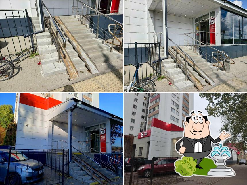 Магнит