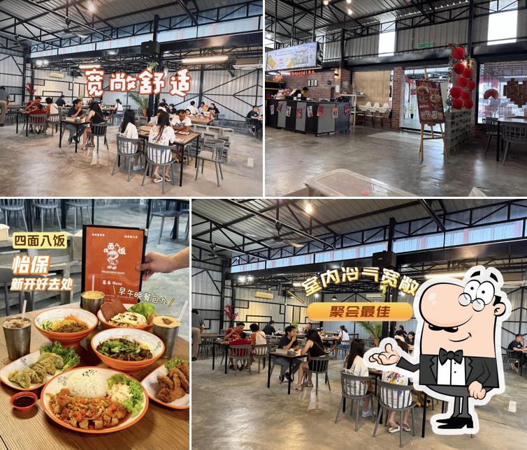四面八饭 Grainoodle House
