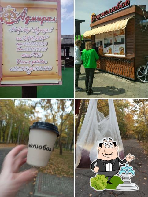 Вкуснолюбов