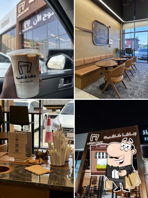 جافا كافيه Java Cafe‎