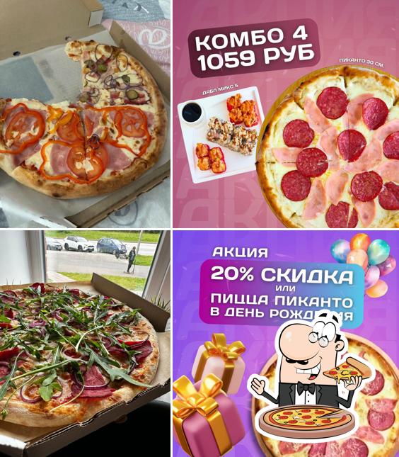 Закажите пиццу в "Филадельфия"