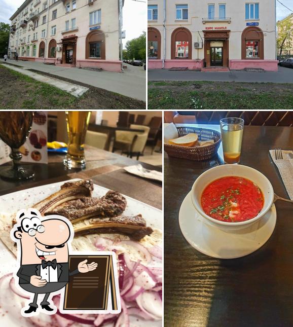 Мангал