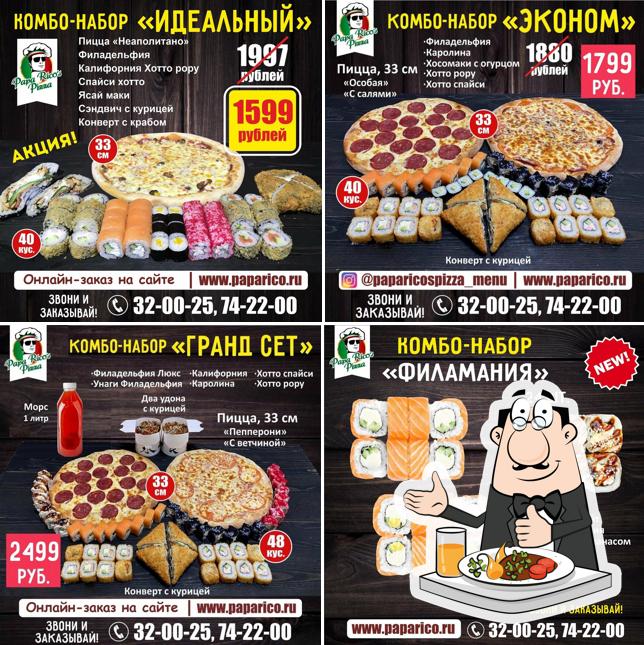 Блюда в "РАРА RICO'S PIZZA, службе доставки пиццы и роллов"