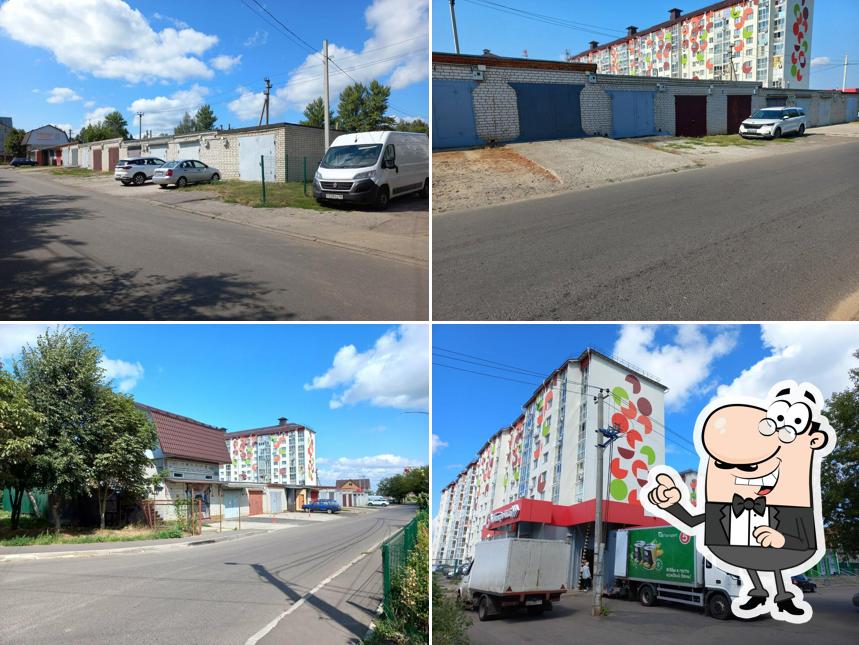 Пятёрочка