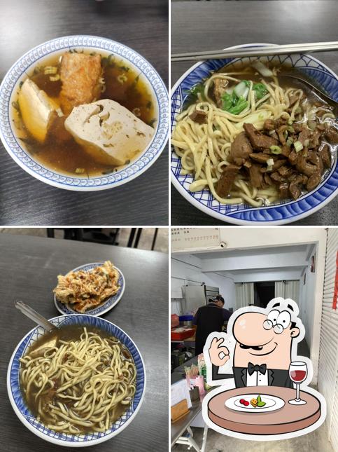 楊 素食麵 （6/13～14公休兩天；售完為止或13:00）