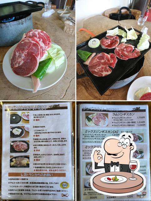 南ヶ丘牧場ロッヂ