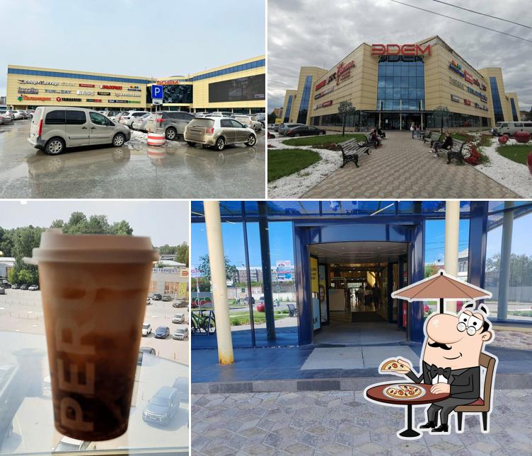 Трдельник