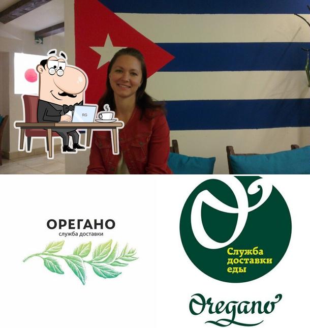 ОРЕГАНО, кафе