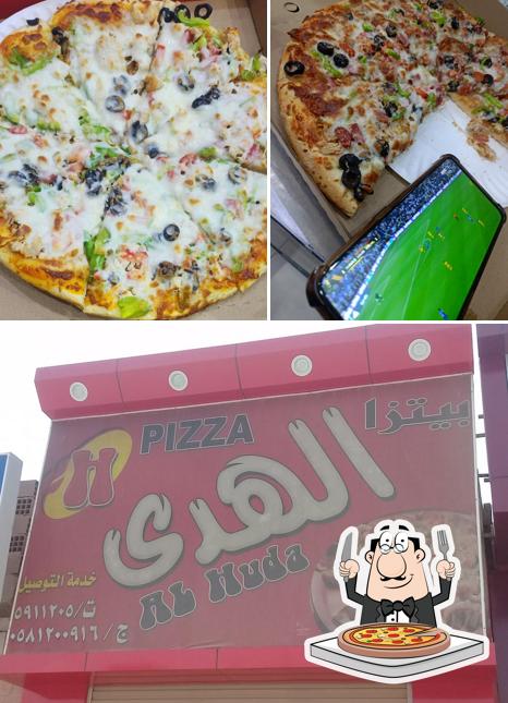 بيتزا الهدى