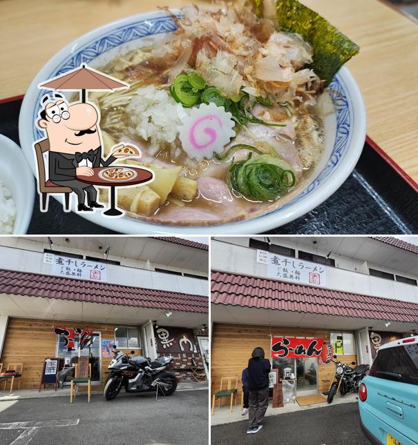 煮干しラーメン まとか