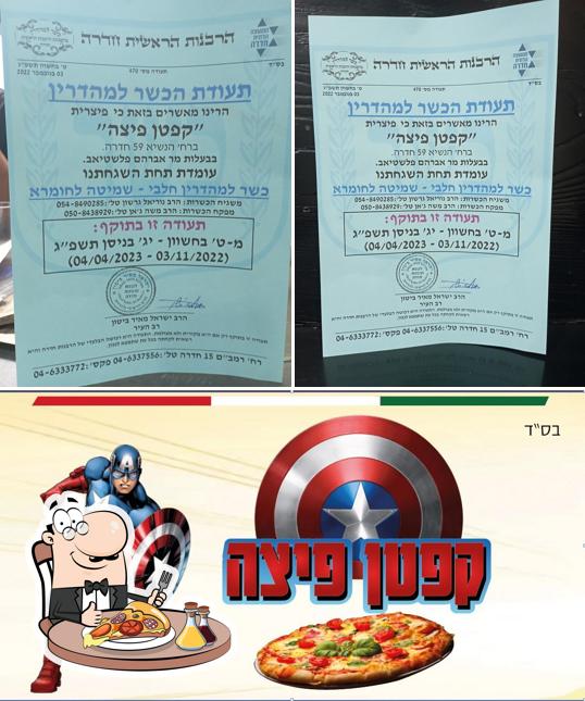 קפטן פיצה