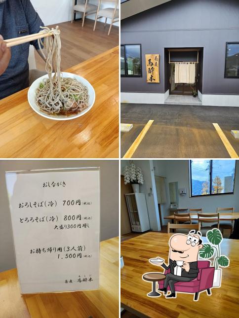 Ashibi