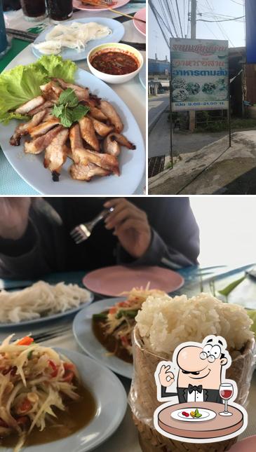 ร้านอาหารแซ่บอีสาน