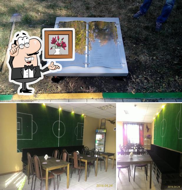 Спорт Бар