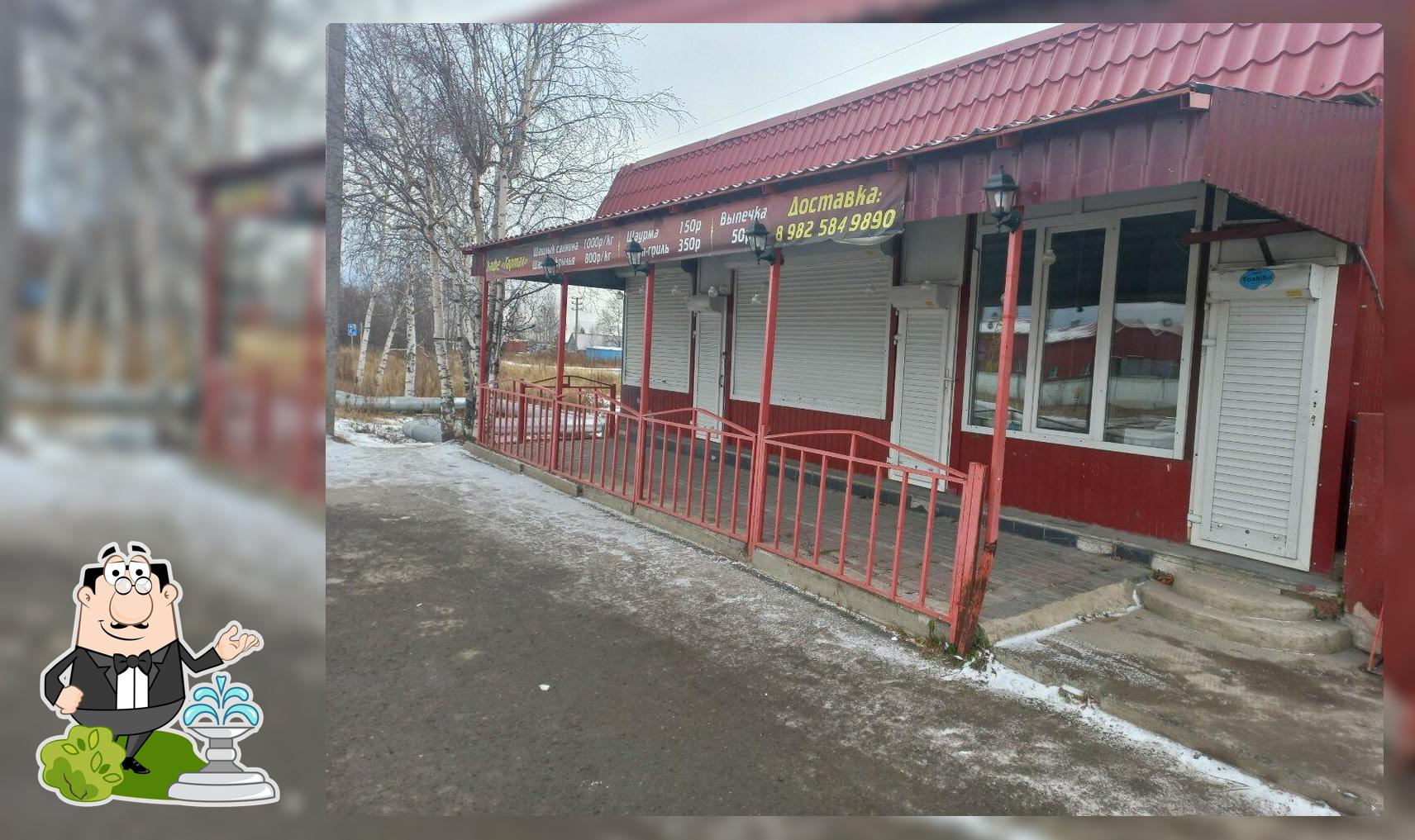Гартал